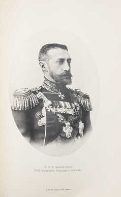 Веселовский Н.И. История Императорского Русского археологического общества за первое пятидесятилетие его существования. 1846—1896. СПб.: Тип. Главного управления уделов, 1900.